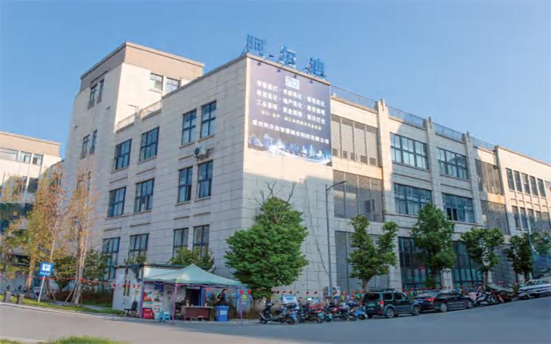 重庆生产基地