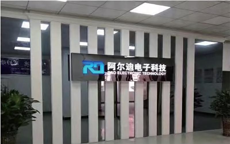 中山生产基地